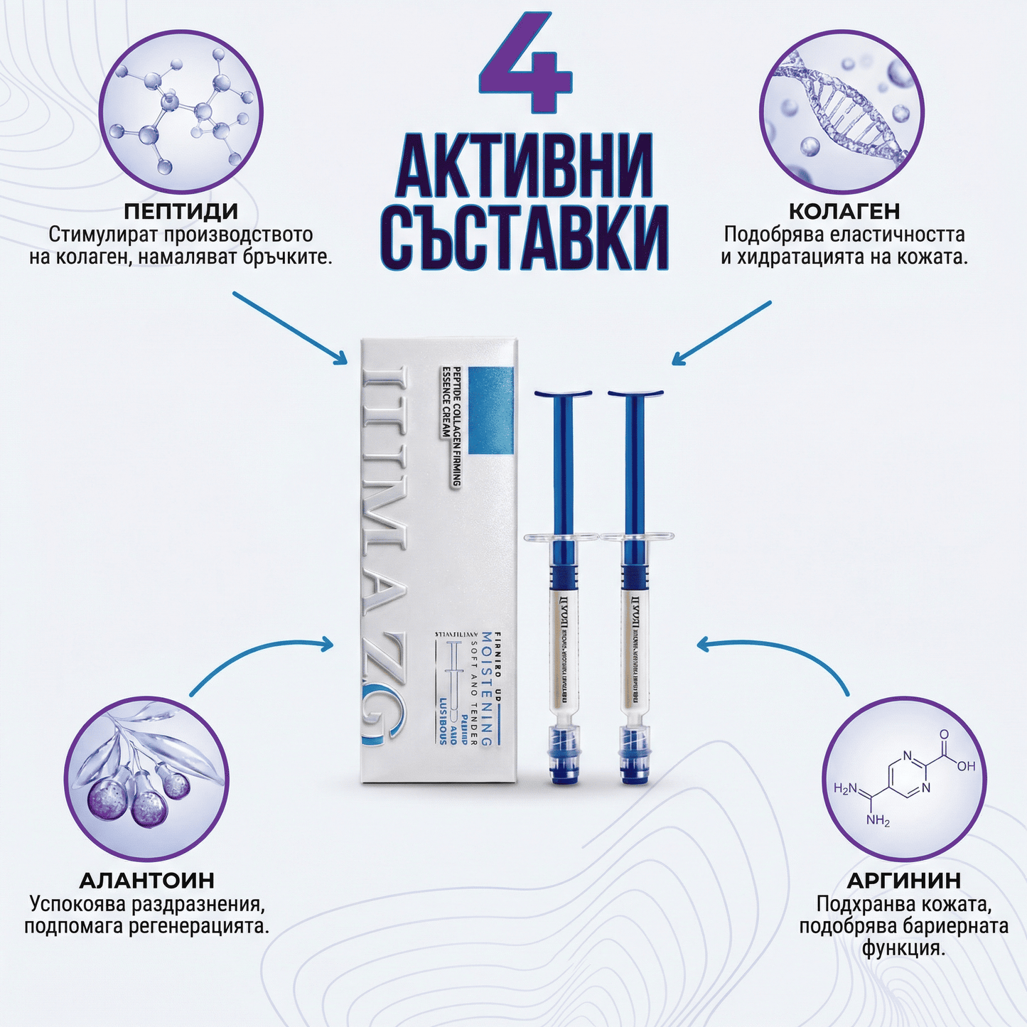 Hydralift Серум За Лице